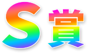 s-rank